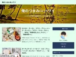 Sites similar to hawaiiotsumami.space
