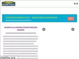 Sites similar to hawaiiryugaku.jp