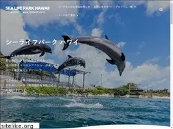 Sites similar to hawaiisealifepark.jp