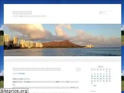 Sites similar to hawaiitoo.wordpress.com