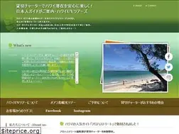 Sites similar to hawaiiuv.com