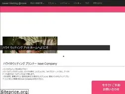 Sites similar to hawaiiweddingathome.com