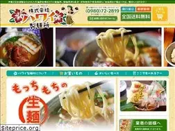 Sites similar to hawaiseimen.tokyo