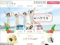 Sites similar to hawalimo.jp