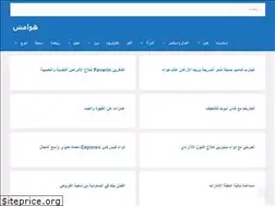 Sites similar to hawamesh.net