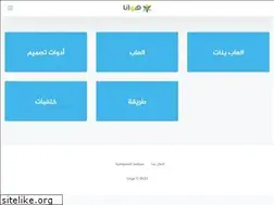 Sites similar to hawanaajd.com