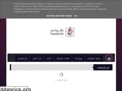Sites similar to hawanim0.blogspot.com