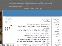 Sites similar to hawarachurch.blogspot.com