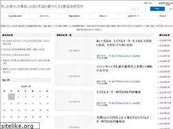 Sites similar to haward-joyman.com