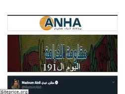 Sites similar to hawarnews.com