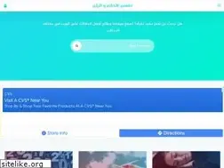 Sites similar to hawarycairo.com