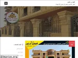 Sites similar to hawarystone.com