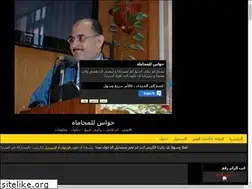 Sites similar to hawassdroit.yoo7.com
