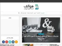 Sites similar to hawatif.info
