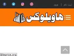 Sites similar to hawilux.com