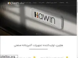 Sites similar to hawin.ir