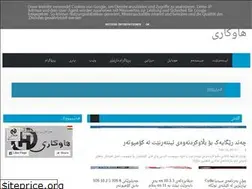 Sites similar to hawkare.blogspot.com