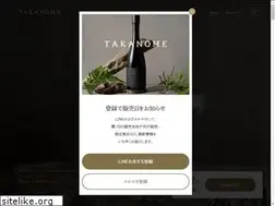 Sites similar to hawkeye-sake.com