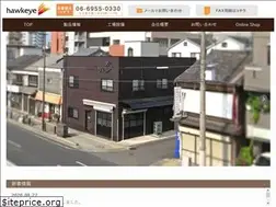 Sites similar to hawkeye.co.jp
