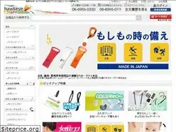 Sites similar to hawkeye.shop