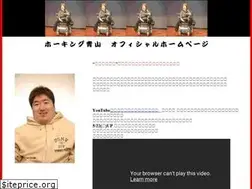 Sites similar to hawkingaoyama.com