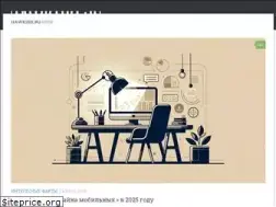 Sites similar to hawkish.ru