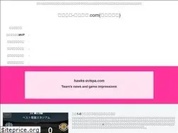 Sites similar to hawks-avispa.com