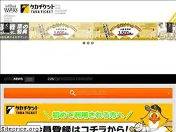 Sites similar to hawks-ticket.jp