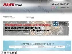 Sites similar to hawkservice.ru
