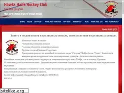 Sites similar to hawkshaifa.com