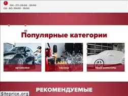Sites similar to hawkshop.ru
