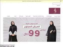Sites similar to hawraaabaya.com