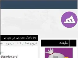 Sites similar to hawrami.ir