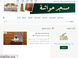 Sites similar to hawwacha.org