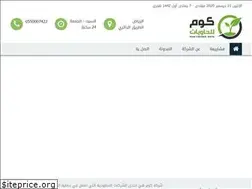 Sites similar to hawyat.com