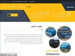 Sites similar to hawyat.info