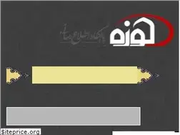 Sites similar to hawzah.ir