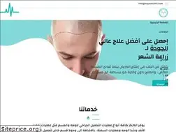 Sites similar to hayaatclinic.com