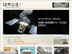 Sites similar to hayabusa-i.jp