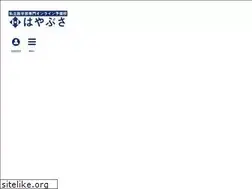 Sites similar to hayabusa-med.org
