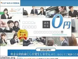 Sites similar to hayabusa-tantei.com