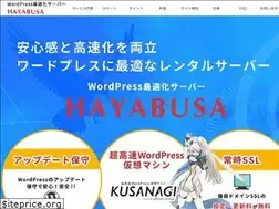 Sites similar to hayabusa-wp.com