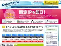 Sites similar to hayabusa.ne.jp