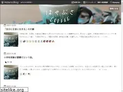 Sites similar to hayabusacoffee.com