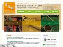 Sites similar to hayachine-w.com