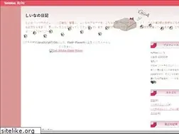 Sites similar to hayadoko.seesaa.net