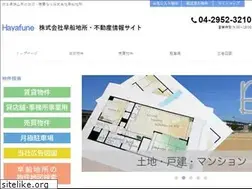 Sites similar to hayafune.net