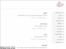 Sites similar to hayah.co