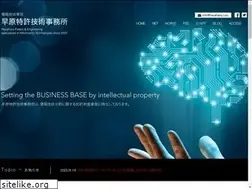 Sites similar to hayahara.com