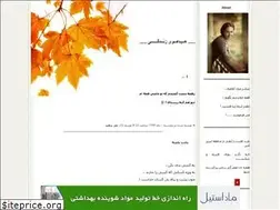 Sites similar to hayahooy.blogfa.com